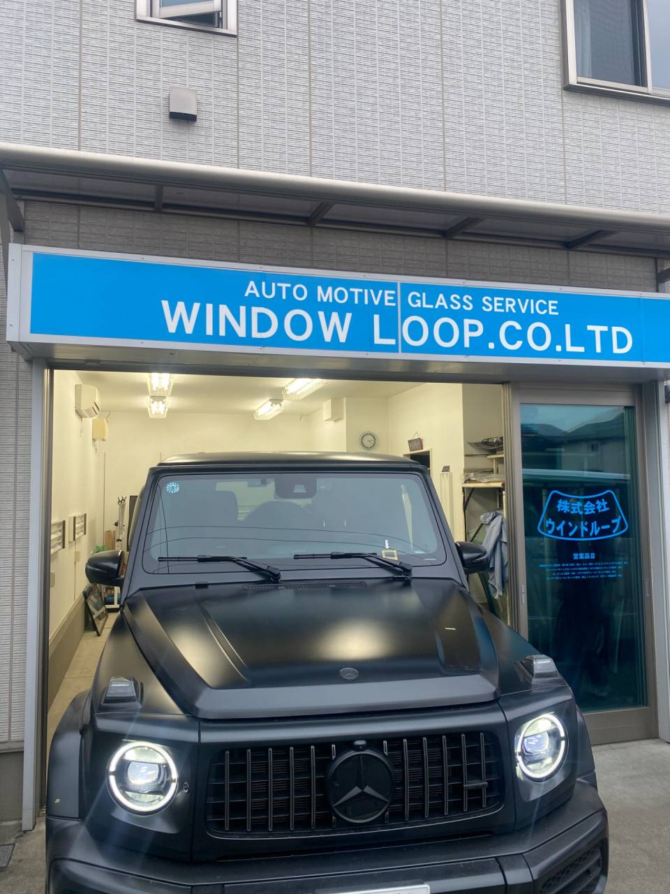 神奈川】【横浜市】Benz G ゲレンデ フロントガラス交換及び衝突安全 
